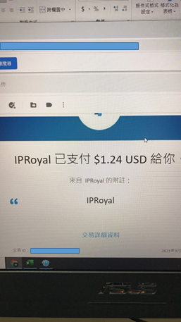 (2021.03更新)IPRoyal PAWNS 2021最新自动挂机赚钱可paypal出金目前累积4.89 USD